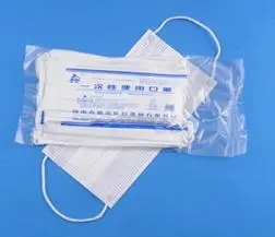 <a href=http://www.vasstudio.cn/news_article?news_id=97>一次性醫(yī)療用品</a>