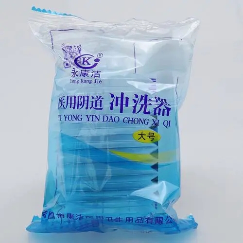 <a href=http://www.vasstudio.cn/news_article?news_id=101>一次性婦科用品</a>